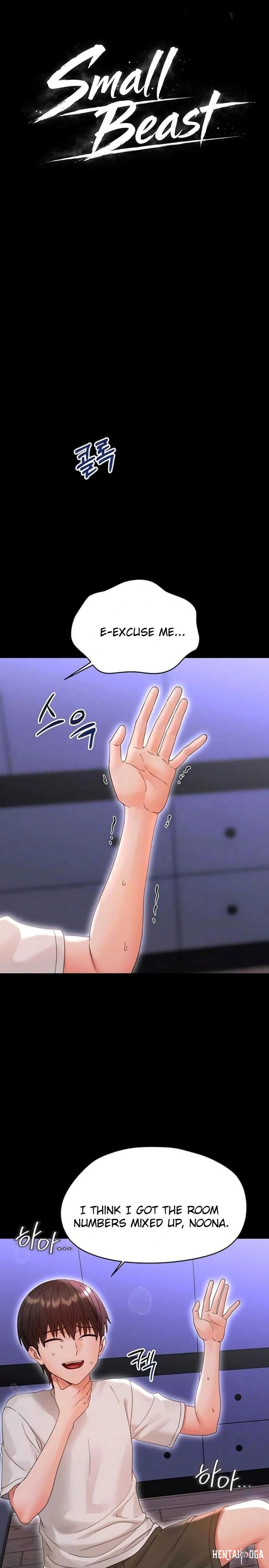 Small Beast Small Beast Chapter 26 - ページ 7 Small Beast Small Beast Chapter 26 - ページ 7