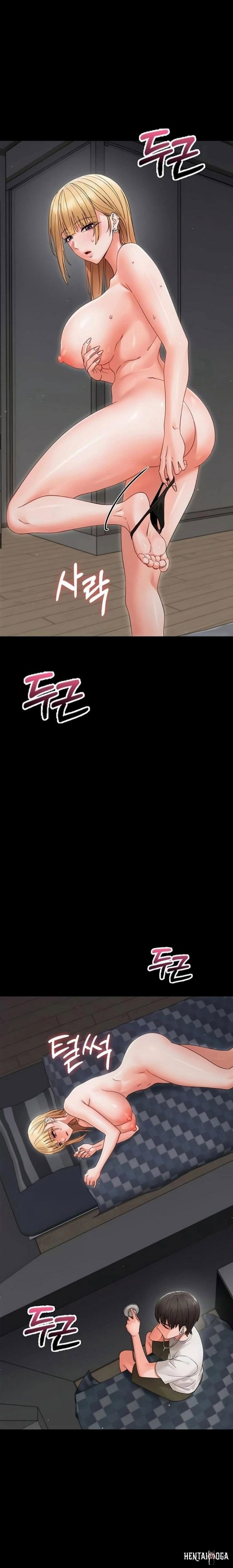 Small Beast Small Beast Chapter 25 - صفحة 17