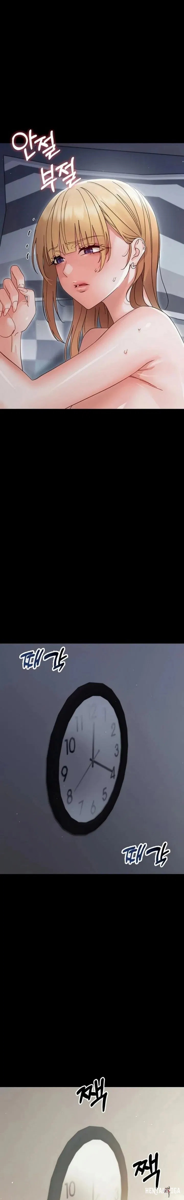 Small Beast Small Beast Chapter 25 - صفحة 18