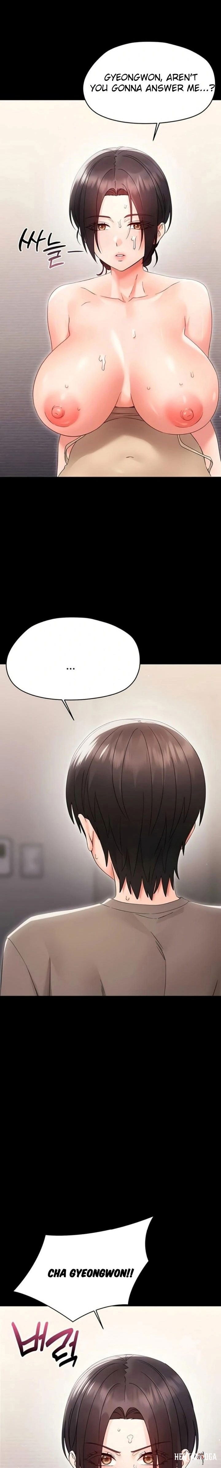 Small Beast Small Beast Chapter 25 - صفحة 2