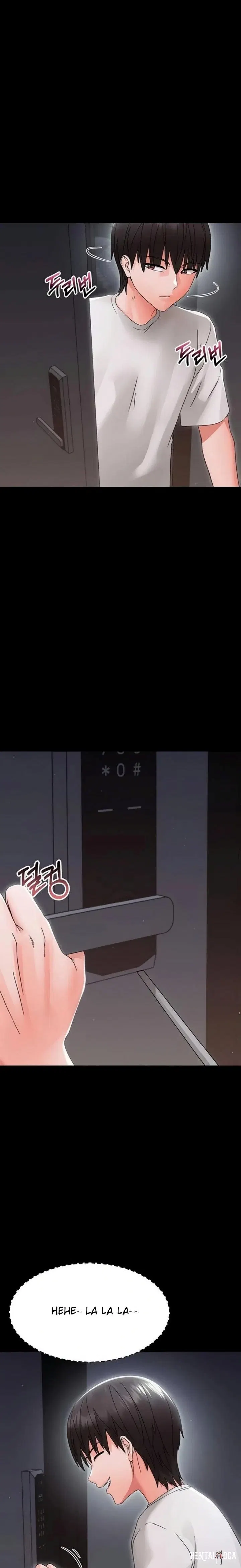 Small Beast Small Beast Chapter 25 - صفحة 23