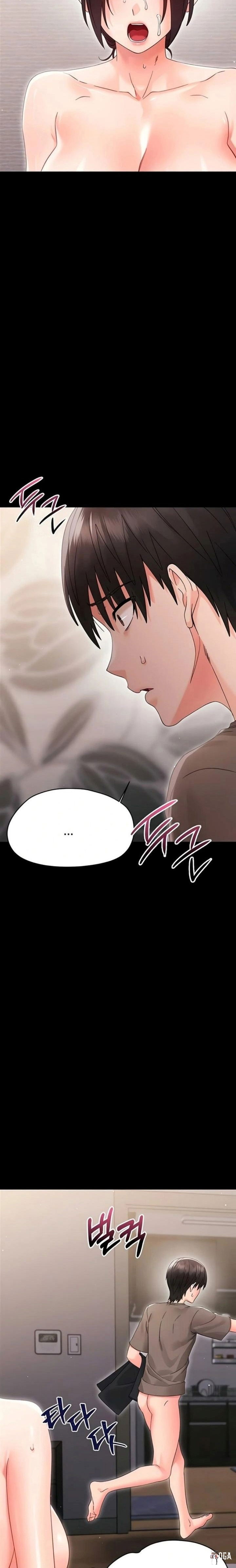 Small Beast Small Beast Chapter 25 - صفحة 3