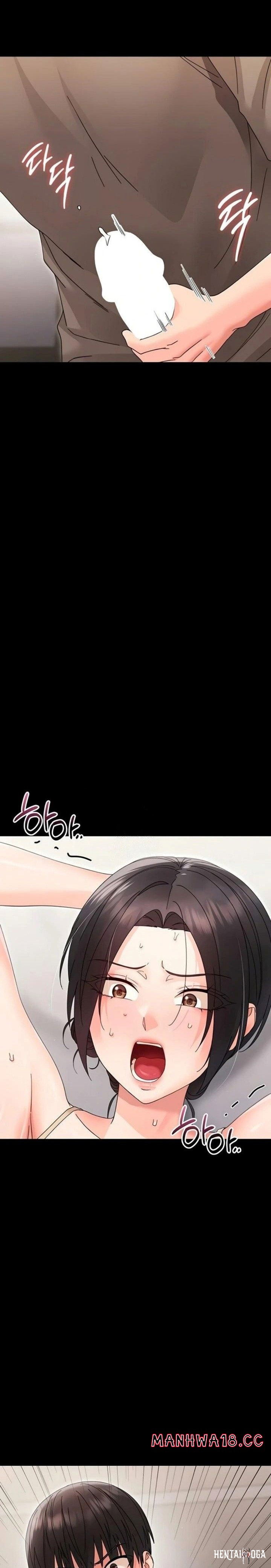 Small Beast Small Beast Chapter 24 - صفحة 14 Small Beast Small Beast Chapter 24 - صفحة 14