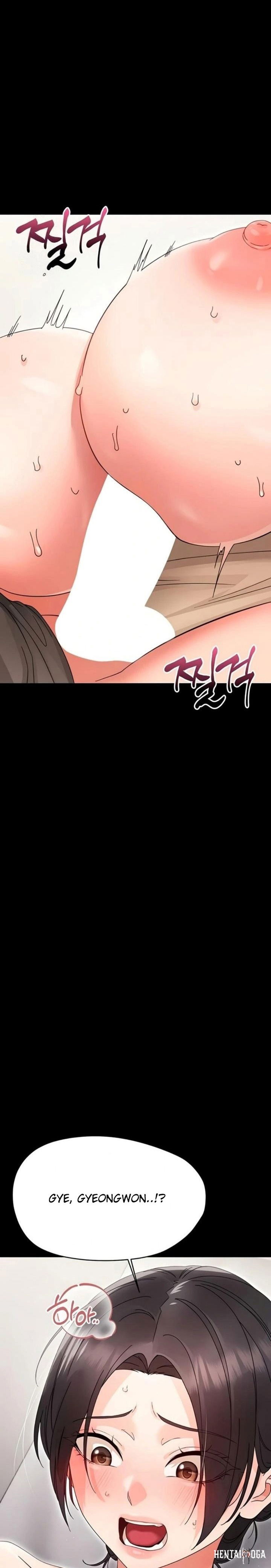 Small Beast Small Beast Chapter 24 - صفحة 18 Small Beast Small Beast Chapter 24 - صفحة 18