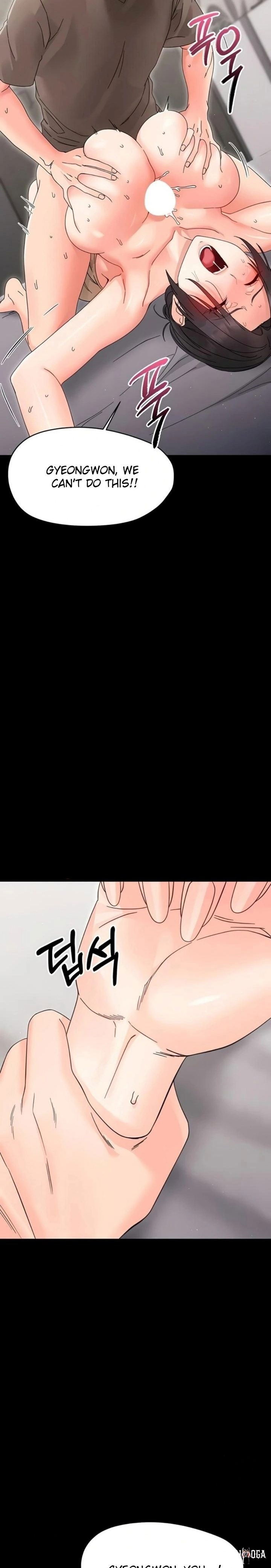 Small Beast Small Beast Chapter 24 - صفحة 25 Small Beast Small Beast Chapter 24 - صفحة 25