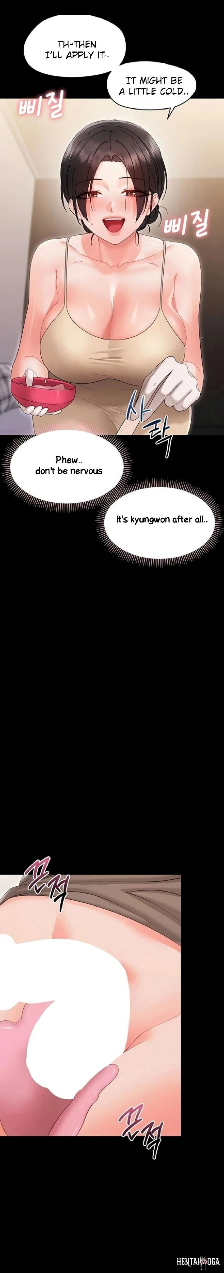Small Beast Small Beast Chapter 22 - صفحة 12