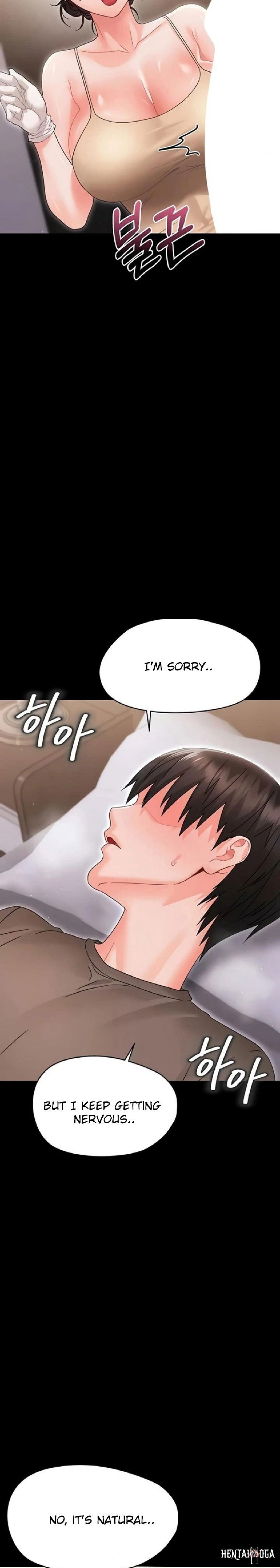 Small Beast Small Beast Chapter 22 - صفحة 14