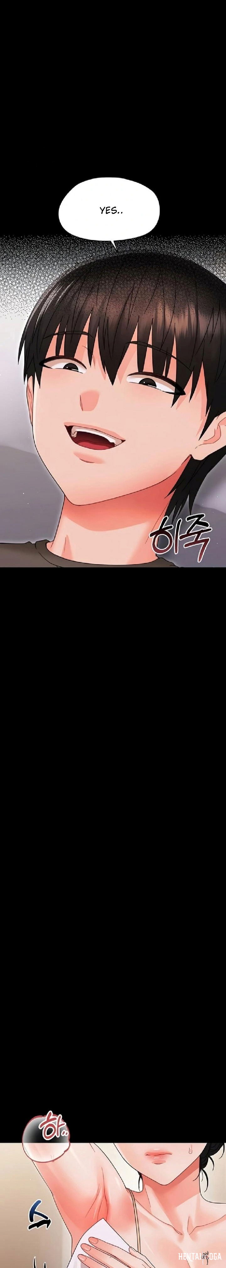 Small Beast Small Beast Chapter 22 - صفحة 21
