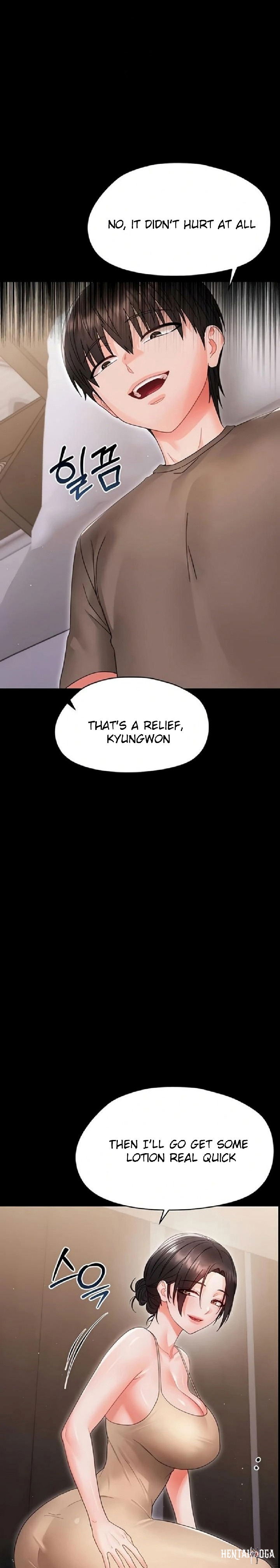 Small Beast Small Beast Chapter 22 - صفحة 23