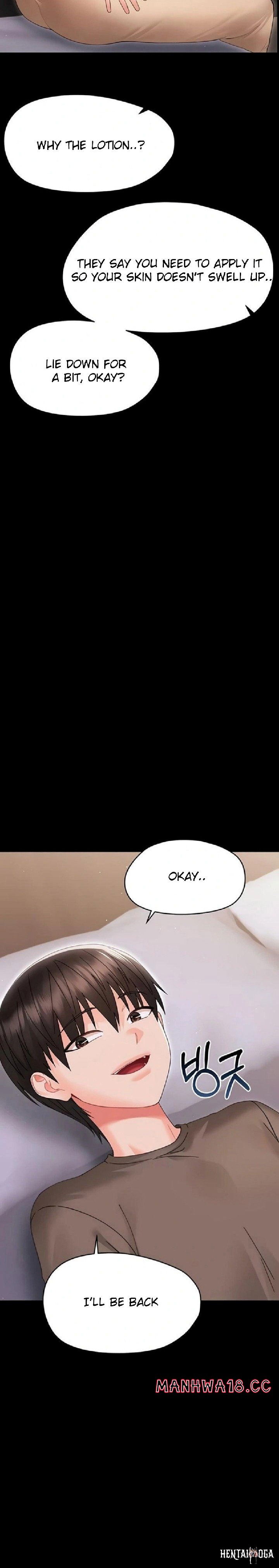 Small Beast Small Beast Chapter 22 - صفحة 24