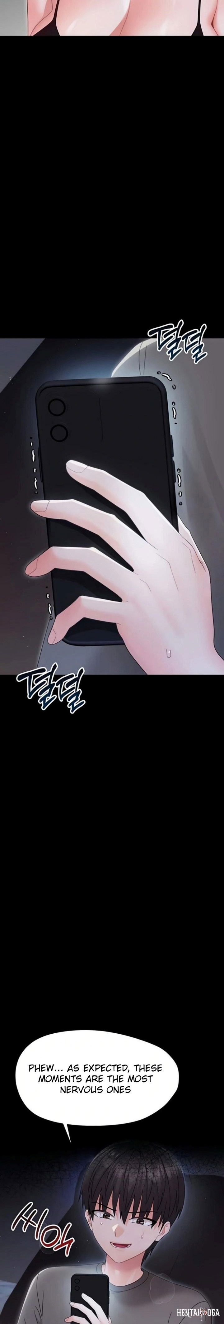 Small Beast Small Beast Chapter 22 - صفحة 3