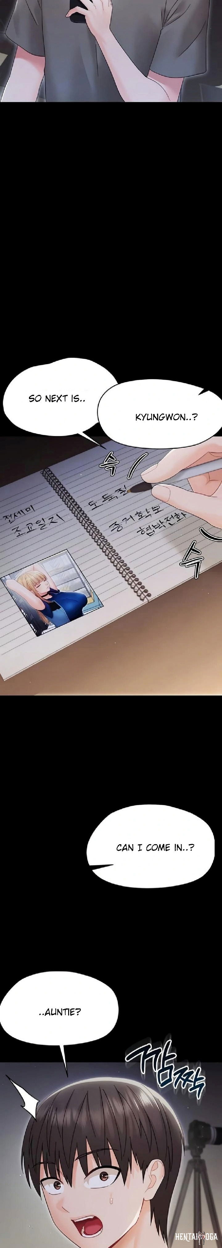 Small Beast Small Beast Chapter 22 - صفحة 4