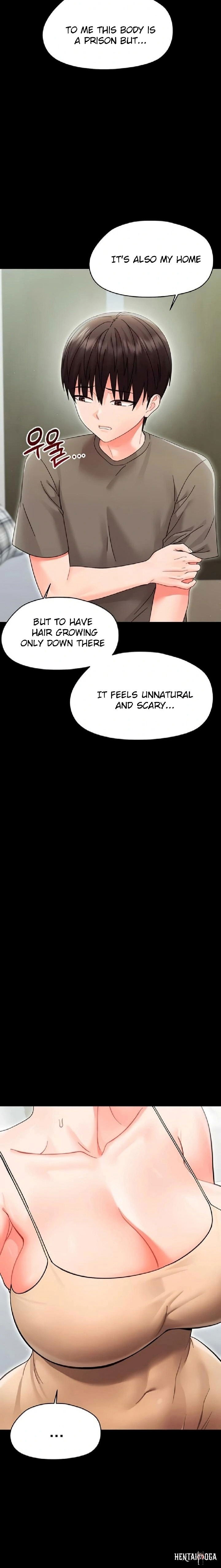 Small Beast Small Beast Chapter 21 - صفحة 13 Small Beast Small Beast Chapter 21 - صفحة 13