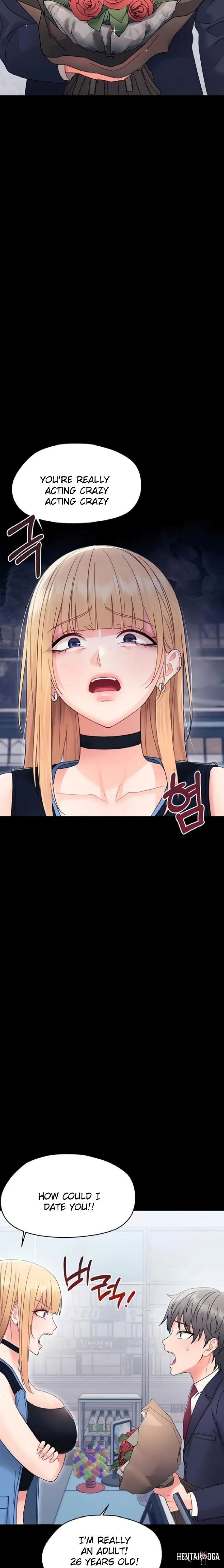 Small Beast Small Beast Chapter 21 - صفحة 17 Small Beast Small Beast Chapter 21 - صفحة 17