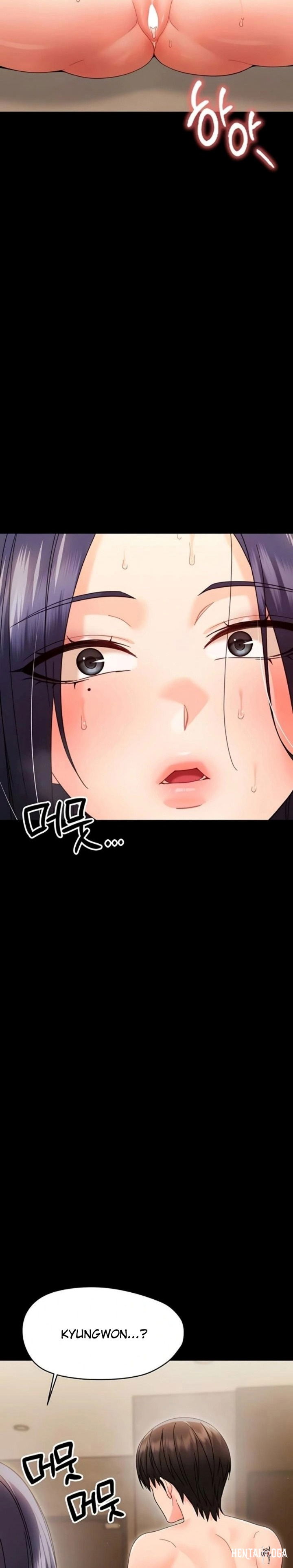 Small Beast Small Beast Chapter 21 - صفحة 2 Small Beast Small Beast Chapter 21 - صفحة 2