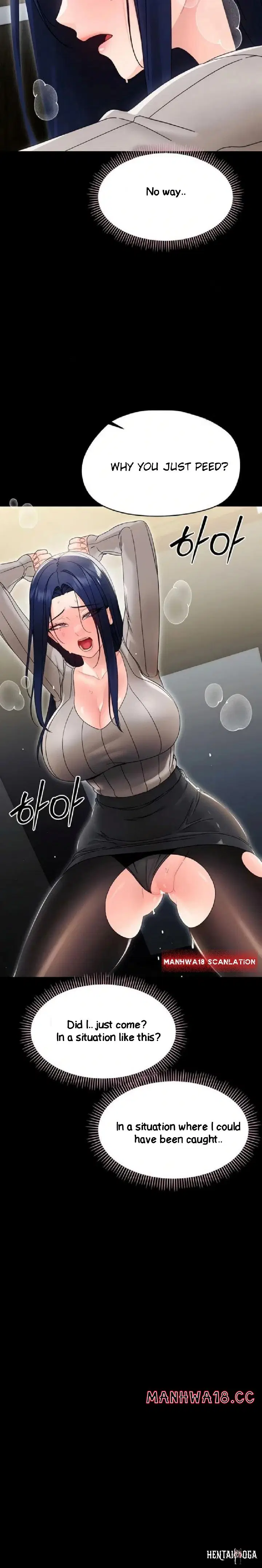 Small Beast Small Beast Chapter 18 - صفحة 16 Small Beast Small Beast Chapter 18 - صفحة 16