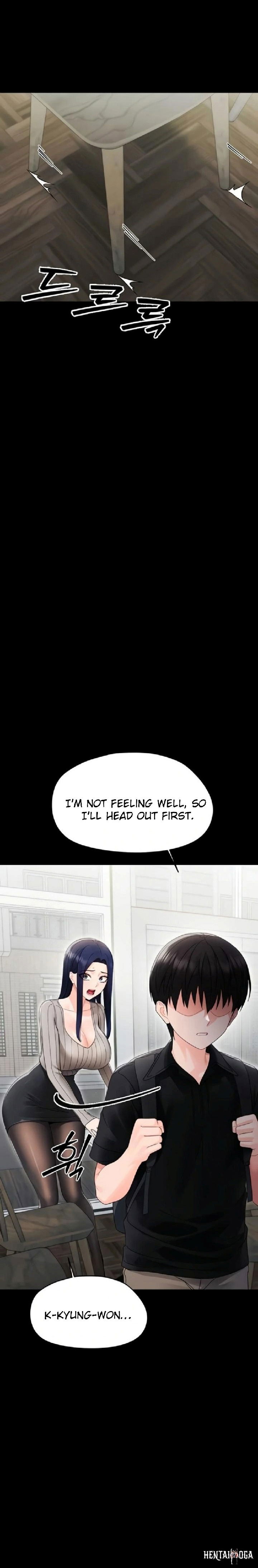 Small Beast Small Beast Chapter 17 - صفحة 10