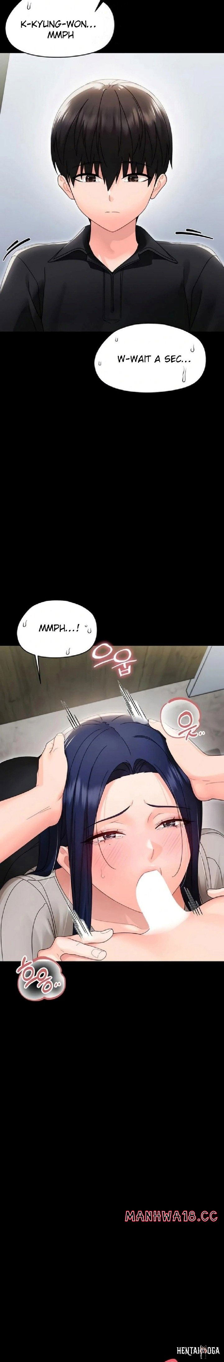 Small Beast Small Beast Chapter 17 - صفحة 14