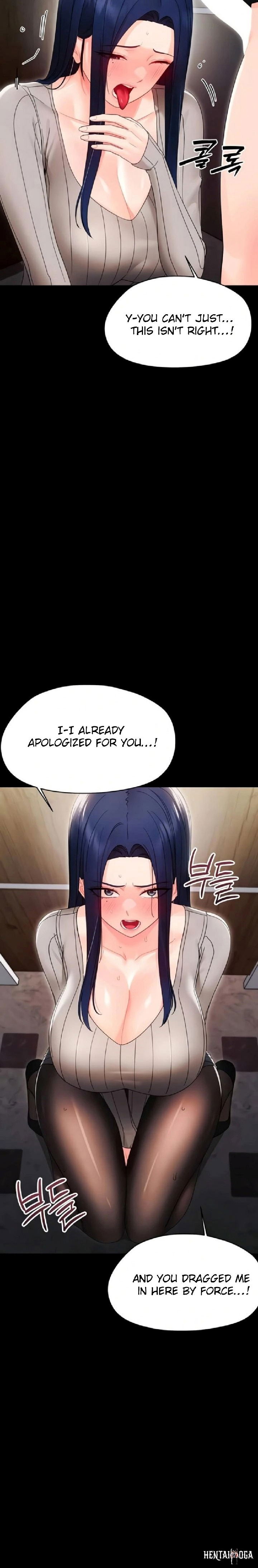 Small Beast Small Beast Chapter 17 - صفحة 16