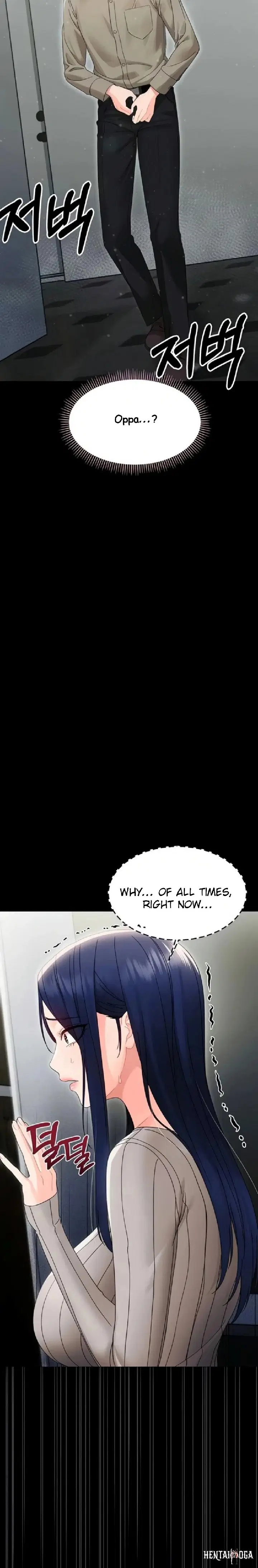 Small Beast Small Beast Chapter 17 - صفحة 29
