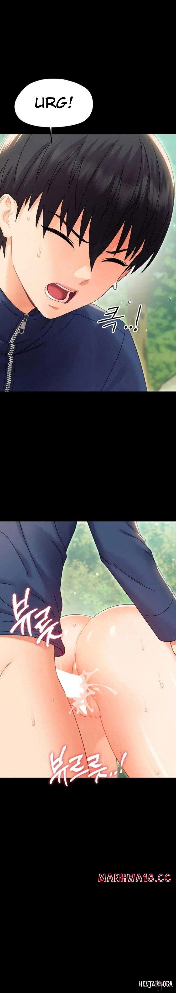 Small Beast Small Beast Chapter 16 - صفحة 1