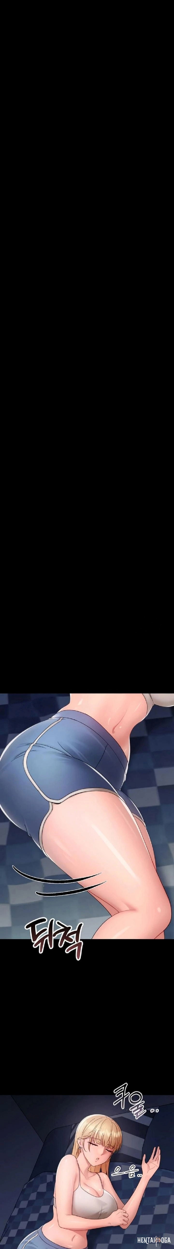Small Beast Small Beast Chapter 16 - صفحة 17