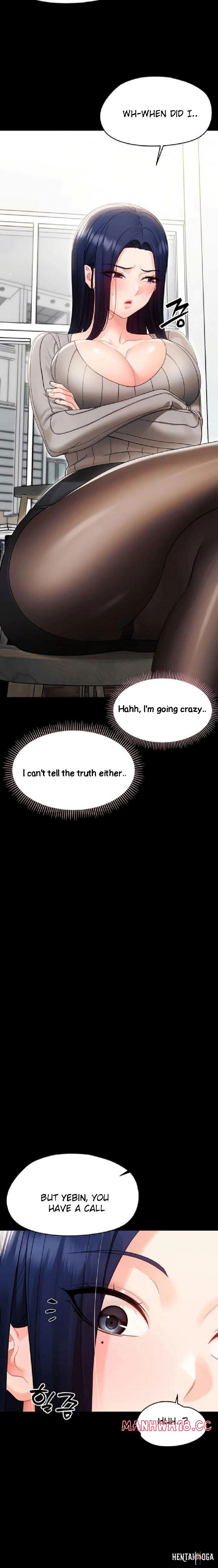 Small Beast Small Beast Chapter 16 - صفحة 22