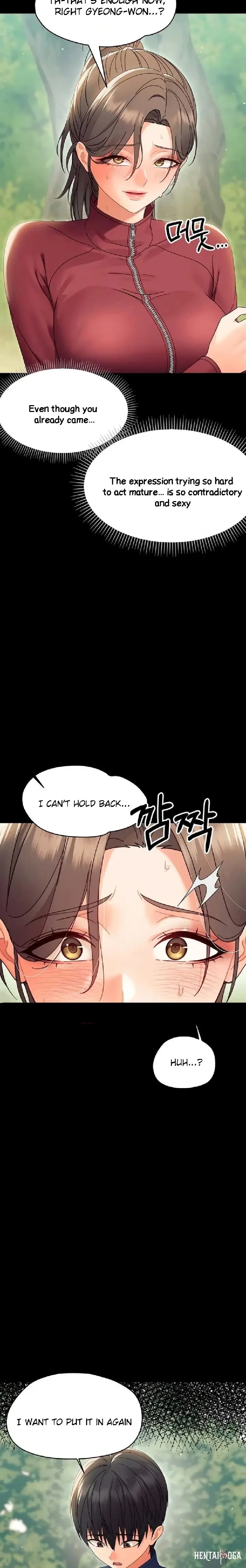 Small Beast Small Beast Chapter 14 - صفحة 10