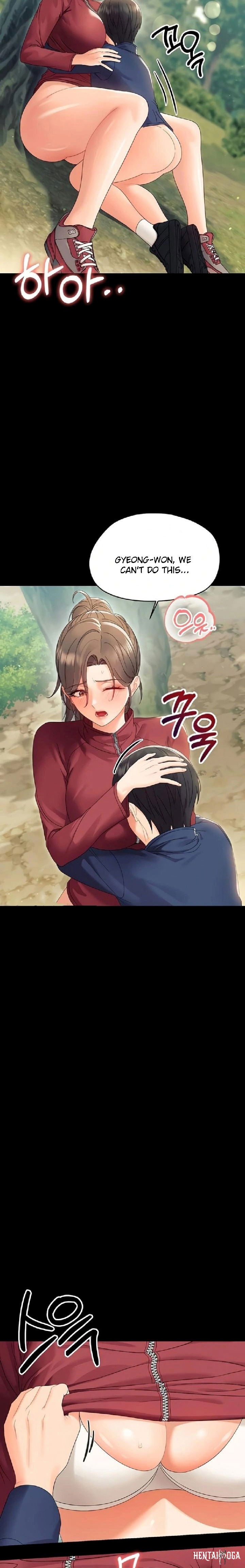 Small Beast Small Beast Chapter 14 - صفحة 12