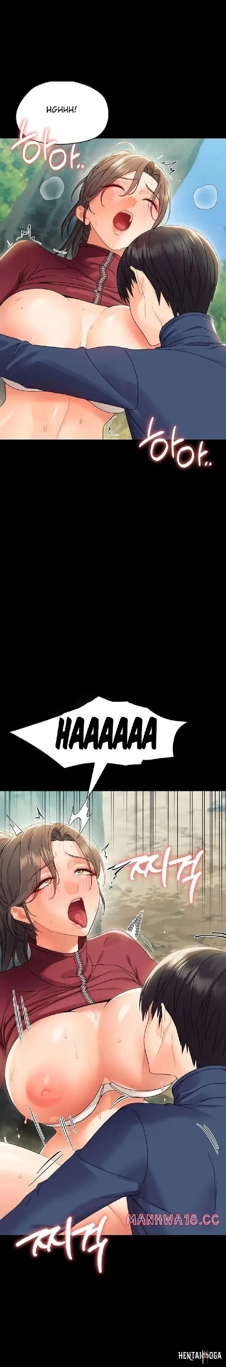 Small Beast Small Beast Chapter 14 - صفحة 22