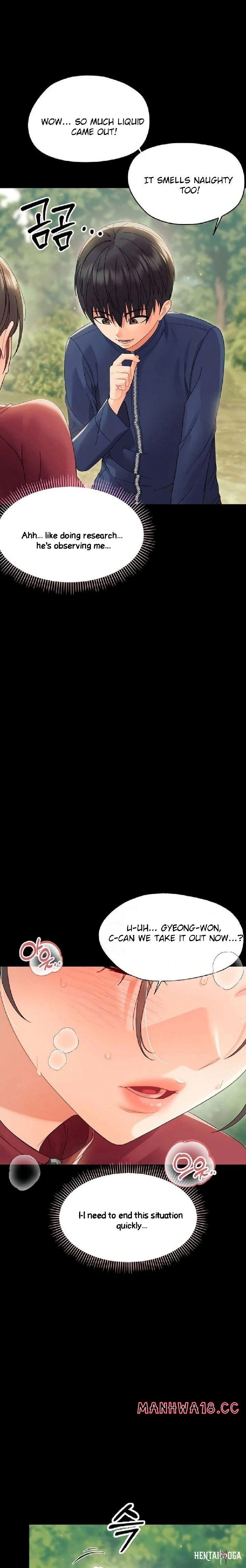 Small Beast Small Beast Chapter 14 - صفحة 7