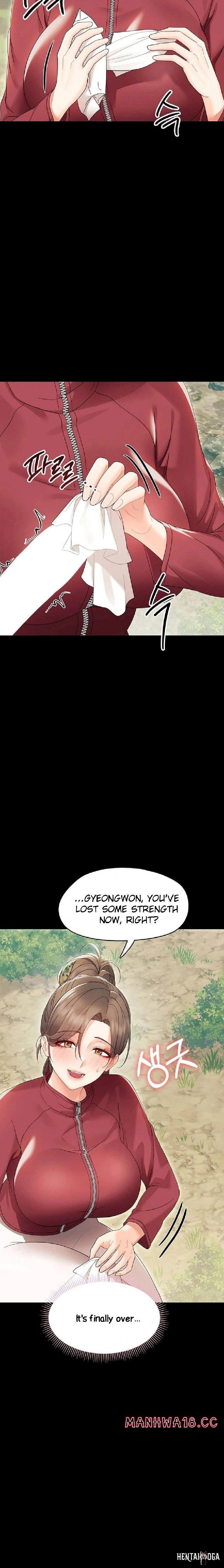 Small Beast Small Beast Chapter 13 - صفحة 12 Small Beast Small Beast Chapter 13 - صفحة 12