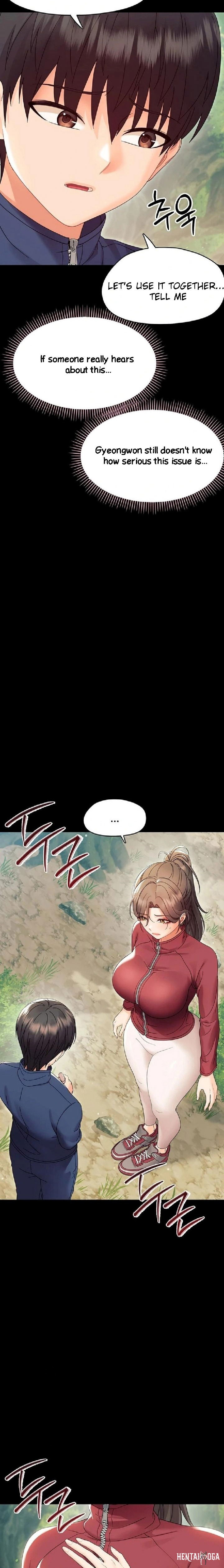 Small Beast Small Beast Chapter 13 - صفحة 16 Small Beast Small Beast Chapter 13 - صفحة 16