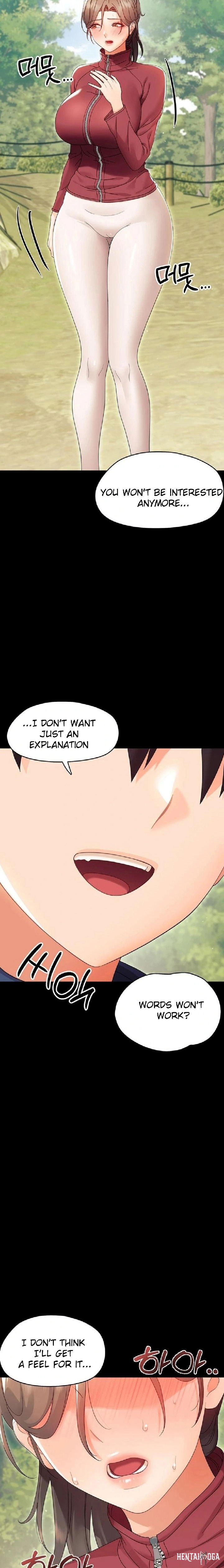 Small Beast Small Beast Chapter 13 - صفحة 18 Small Beast Small Beast Chapter 13 - صفحة 18