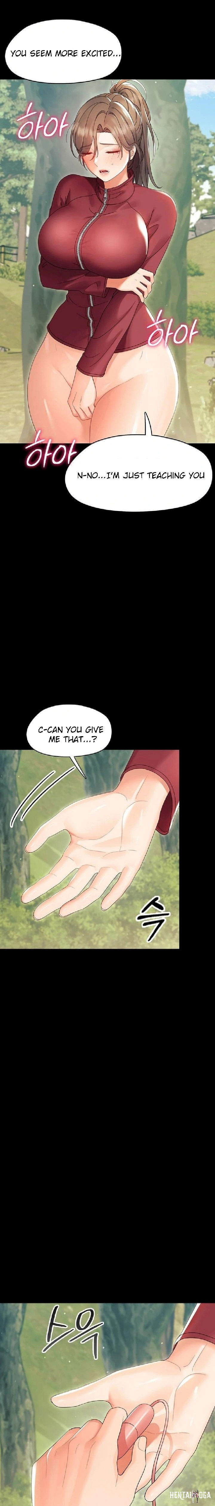 Small Beast Small Beast Chapter 13 - صفحة 21 Small Beast Small Beast Chapter 13 - صفحة 21