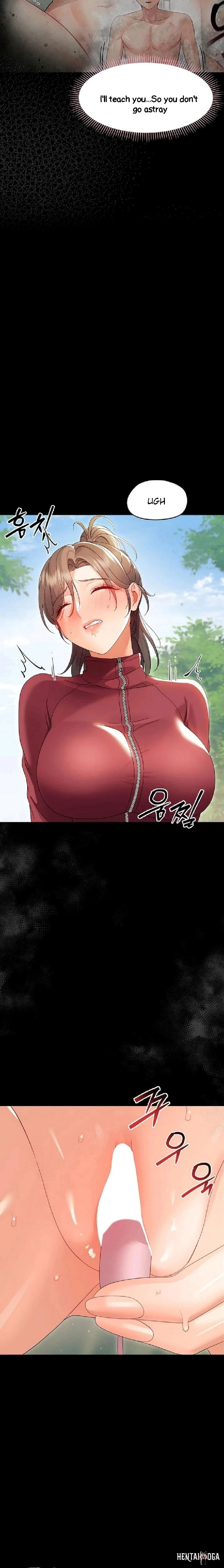 Small Beast Small Beast Chapter 13 - صفحة 23 Small Beast Small Beast Chapter 13 - صفحة 23