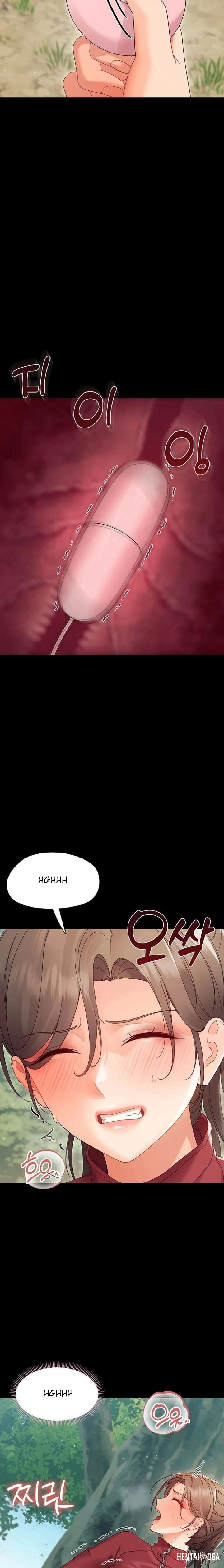 Small Beast Small Beast Chapter 13 - صفحة 26 Small Beast Small Beast Chapter 13 - صفحة 26