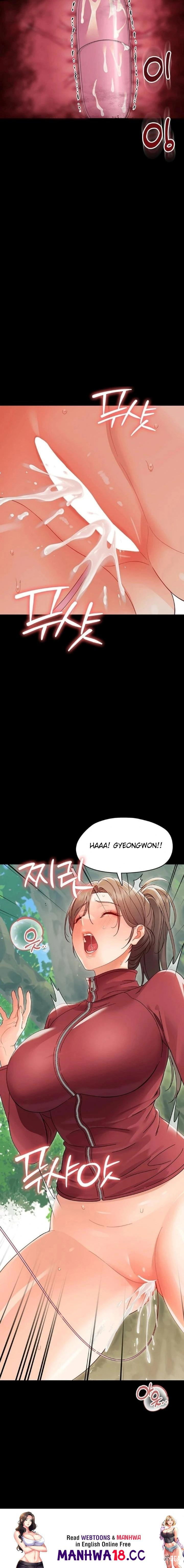 Small Beast Small Beast Chapter 13 - صفحة 28 Small Beast Small Beast Chapter 13 - صفحة 28