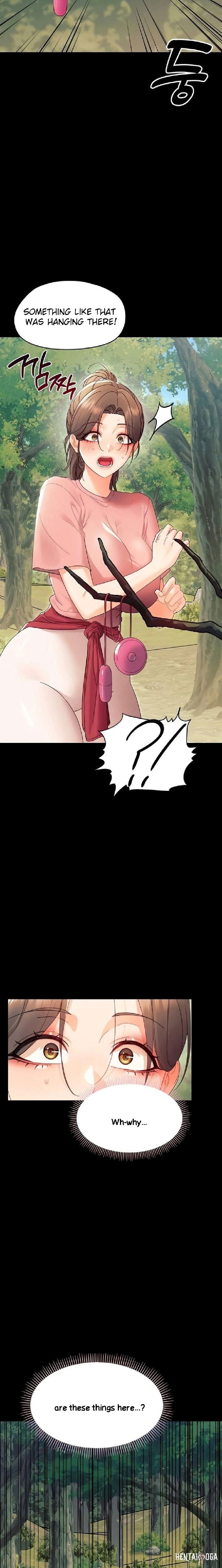Small Beast Small Beast Chapter 12 - صفحة 14
