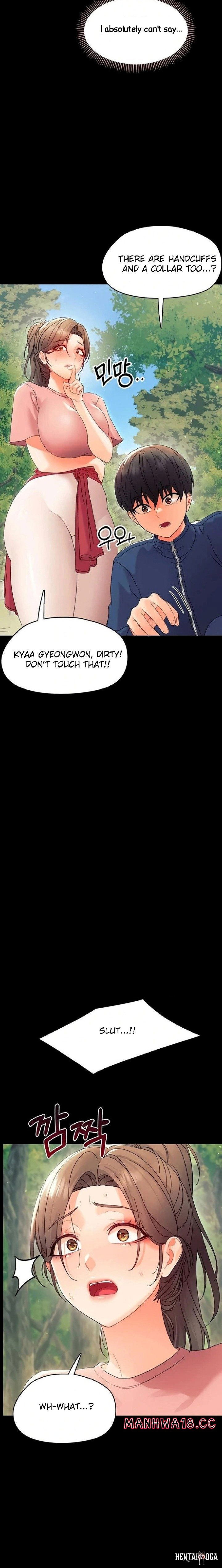 Small Beast Small Beast Chapter 12 - صفحة 16