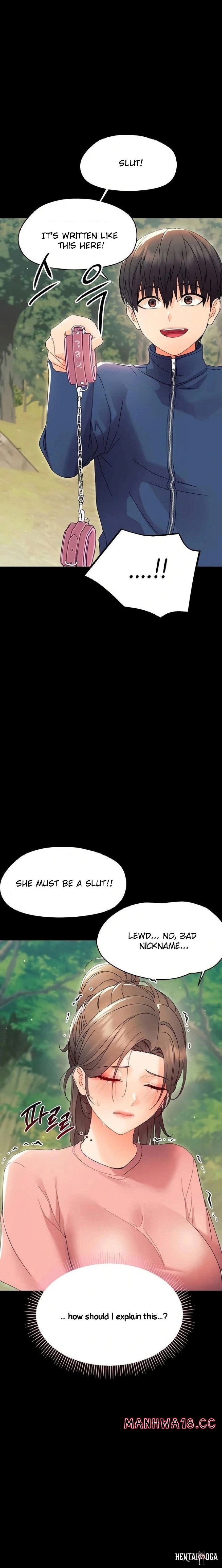 Small Beast Small Beast Chapter 12 - صفحة 17