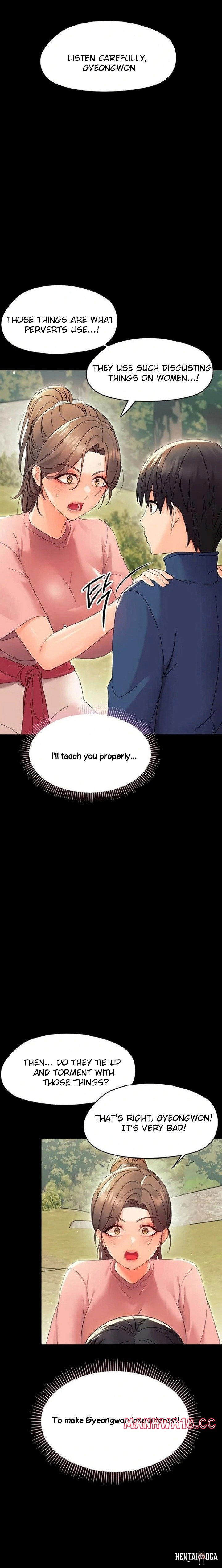 Small Beast Small Beast Chapter 12 - صفحة 19