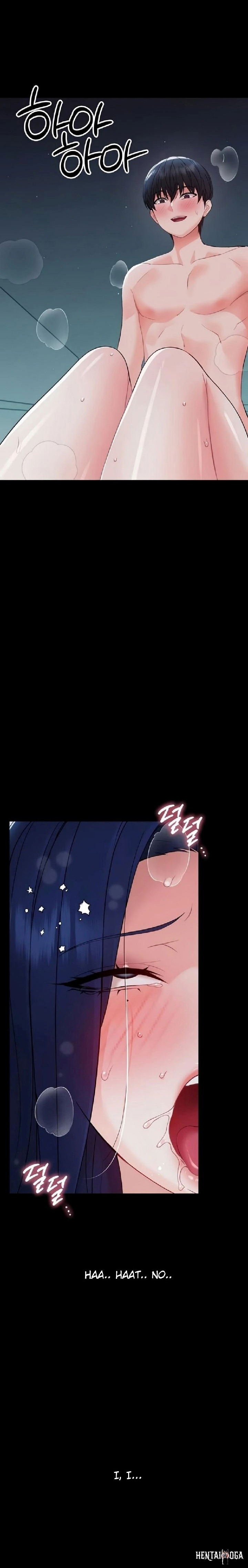 Small Beast Small Beast Chapter 11 - صفحة 1