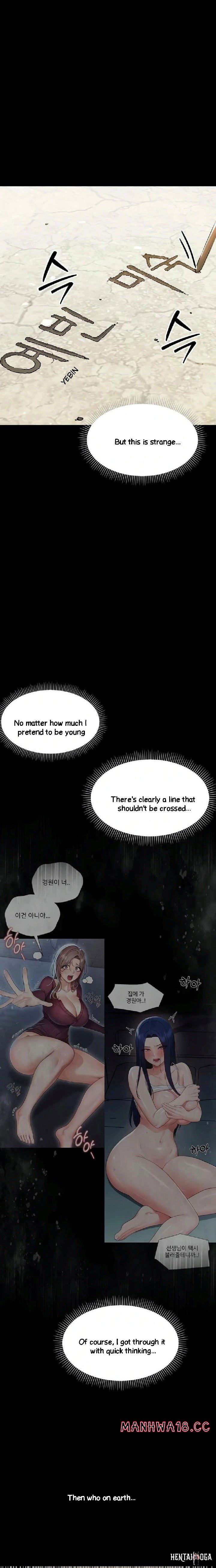 Small Beast Small Beast Chapter 11 - صفحة 10