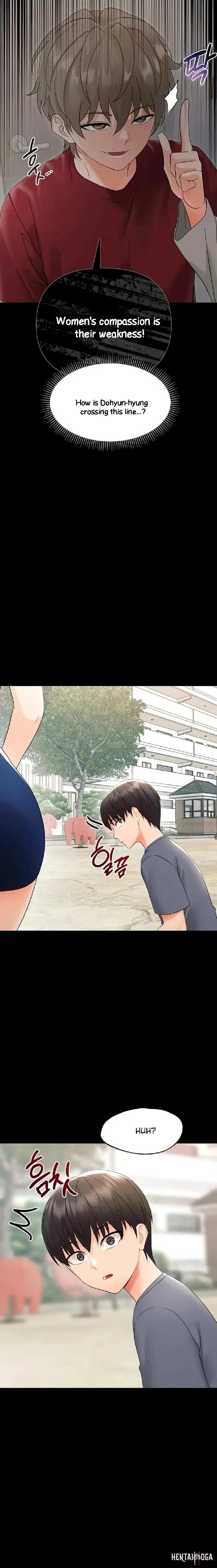 Small Beast Small Beast Chapter 11 - صفحة 11