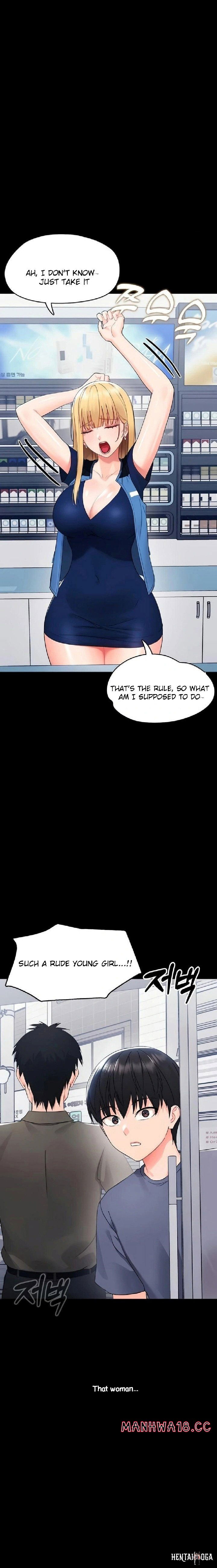 Small Beast Small Beast Chapter 11 - صفحة 13