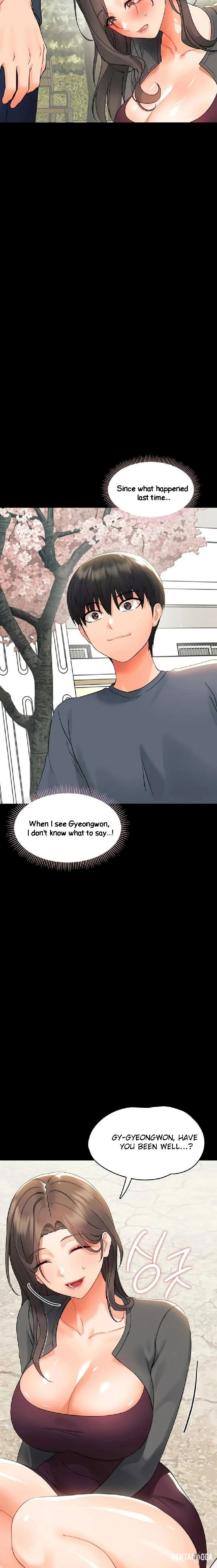 Small Beast Small Beast Chapter 11 - صفحة 21