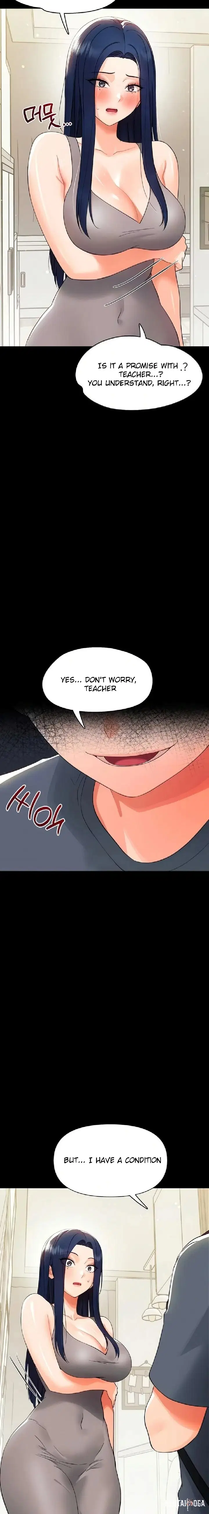 Small Beast Small Beast Chapter 11 - صفحة 4