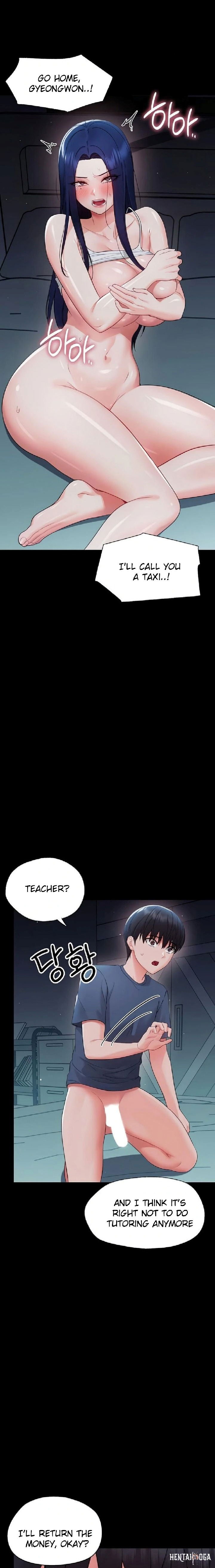 Small Beast Small Beast Chapter 10 - صفحة 14 Small Beast Small Beast Chapter 10 - صفحة 14