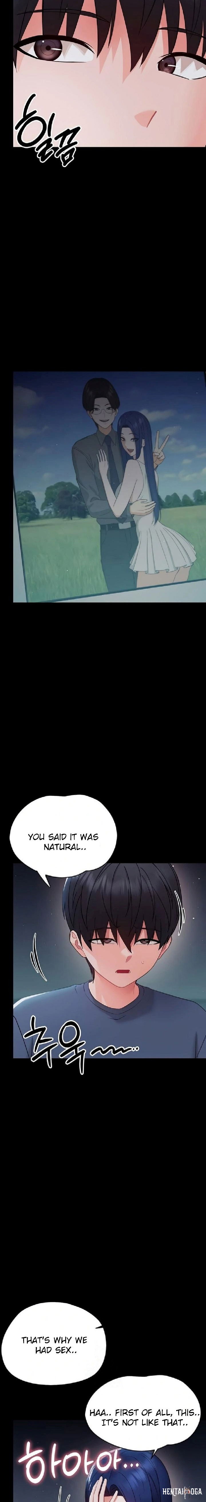 Small Beast Small Beast Chapter 10 - صفحة 15 Small Beast Small Beast Chapter 10 - صفحة 15